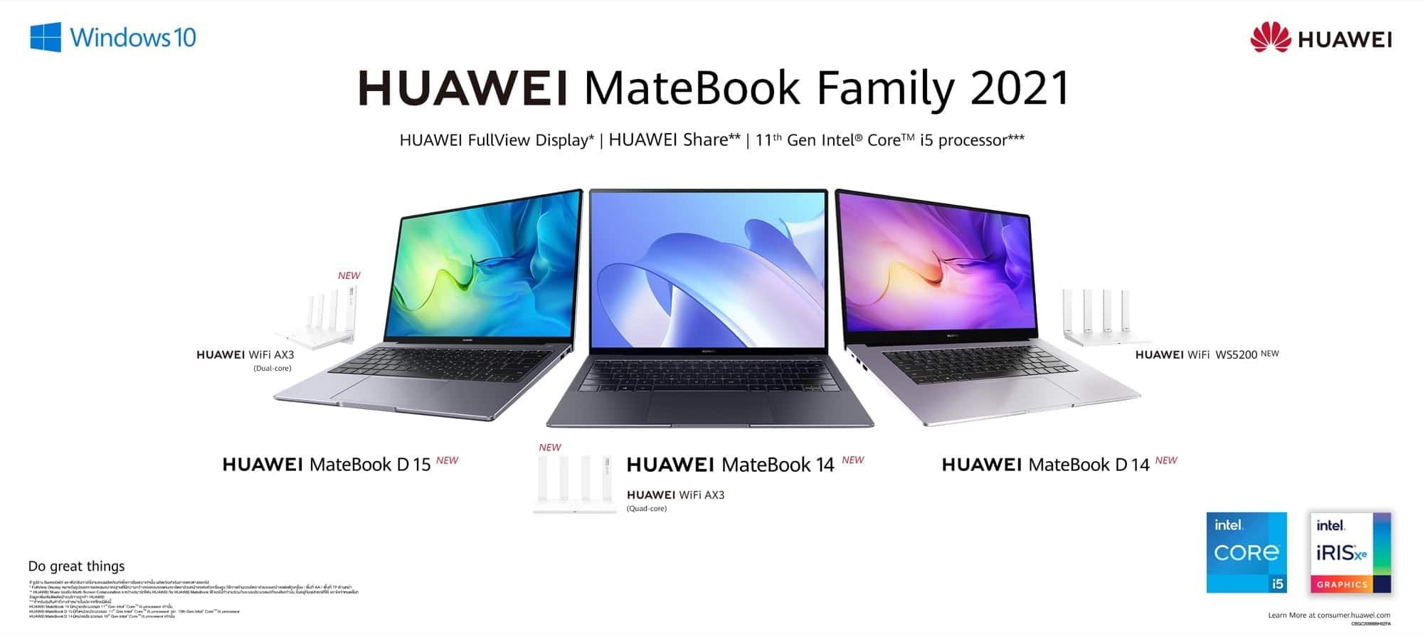 ควันหลงหลังเปิดตัว HUAWEI MateBook Family 2021 รุ่นล่าสุด! 14 ควันหลงหลังเปิดตัว HUAWEI MateBook Family 2021 รุ่นล่าสุด! 13
