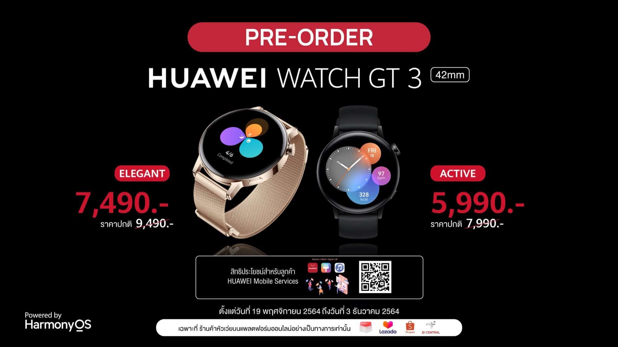 เจาะลึกเรื่องของหัวใจกับเทคโนโลยี HUAWEI TruSeen 5.0+ ที่ทำให้ HUAWEI WATCH GT 3 วัด Heart Rate ได้แม่นยำ 12 เจาะลึกเรื่องของหัวใจกับเทคโนโลยี HUAWEI TruSeen 5.0+ ที่ทำให้ HUAWEI WATCH GT 3 วัด Heart Rate ได้แม่นยำ 11