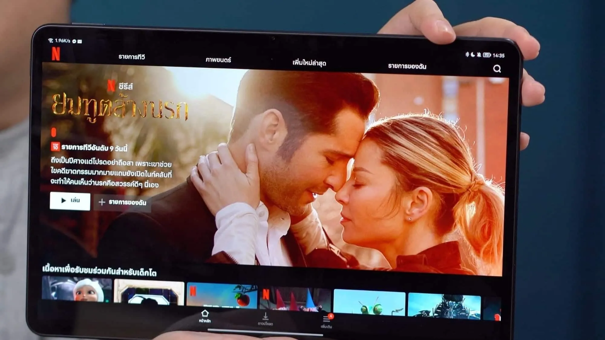 ความรู้สึกการใช้งาน HUAWEI MatePad Pro 12.6-inch จากคนที่ใช้ iPad Pro มานาน 22 ความรู้สึกการใช้งาน HUAWEI MatePad Pro 12.6-inch จากคนที่ใช้ iPad Pro มานาน 21