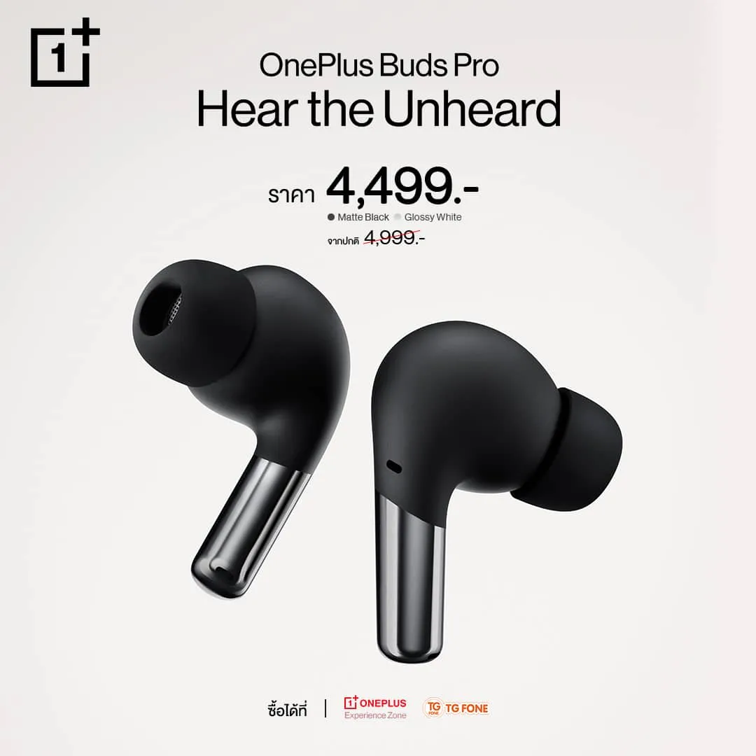 OnePlus Nord 2 5G สีใหม่! Blue Haze วางจำหน่ายแล้ววันนี้ ราคา 17,990 บาท 8 OnePlus Nord 2 5G สีใหม่! Blue Haze วางจำหน่ายแล้ววันนี้ ราคา 17,990 บาท 7