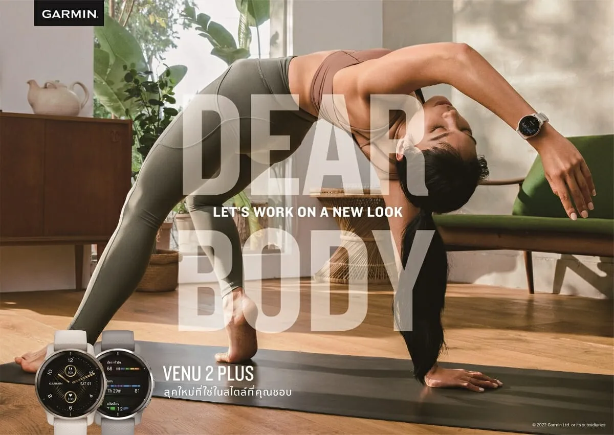 “Garmin” เผยโฉม “VENU 2 PLUS” โทรออก ส่งข้อความ เชื่อมต่อสมาร์ทโฟน มอนิเตอร์สุขภาพและฟิตเนสครบจบบนข้อมือ 10 “Garmin” เผยโฉม “VENU 2 PLUS” โทรออก ส่งข้อความ เชื่อมต่อสมาร์ทโฟน มอนิเตอร์สุขภาพและฟิตเนสครบจบบนข้อมือ 9