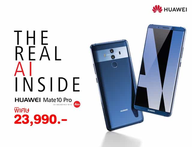 HUAWEIMate10Pro NewPrice