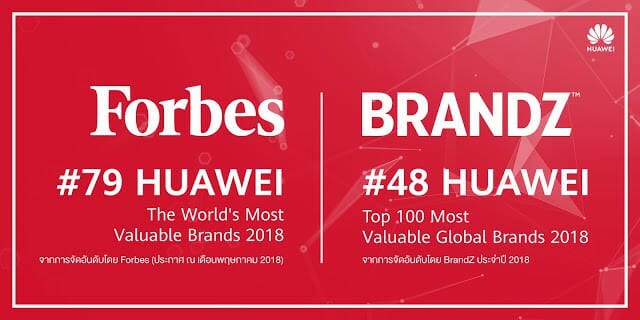 Huawei rank most valuable brands 2018 2