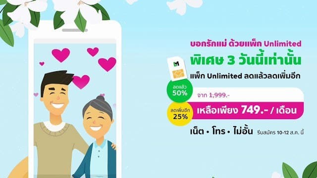LINEMOBILEE0B982E0B89BE0B8A3E0B982E0B8A1E0B88AE0B8B1E0B988E0B899E0B8A7E0B8B1E0B899E0B981E0B8A1E0B988