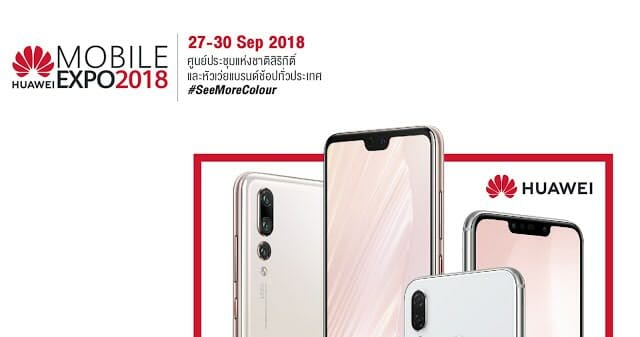 Huawei tme