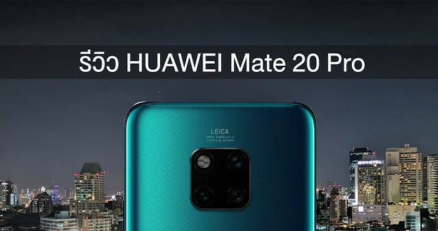 Mate20pro