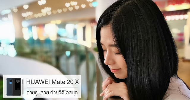 Mate20x