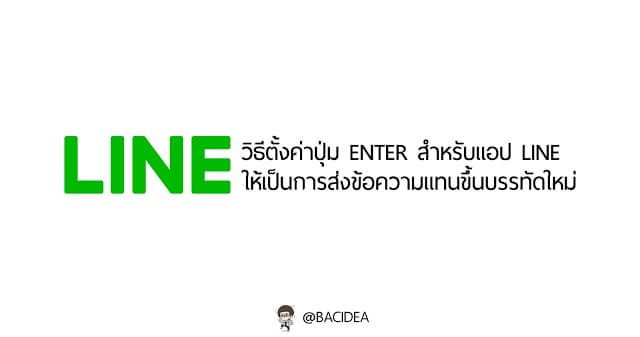 BACcover