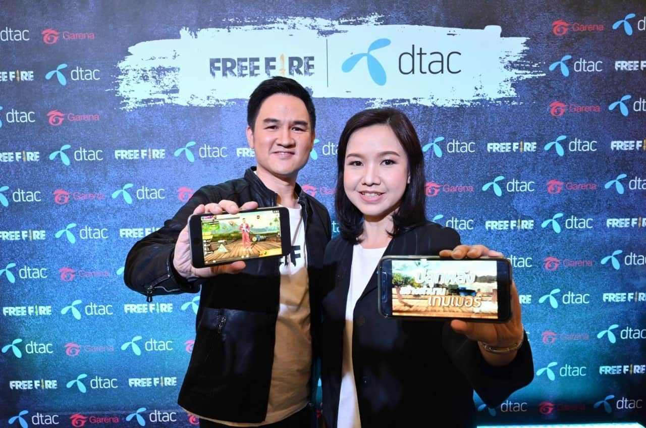 Garena Free Fire X dtac (1)