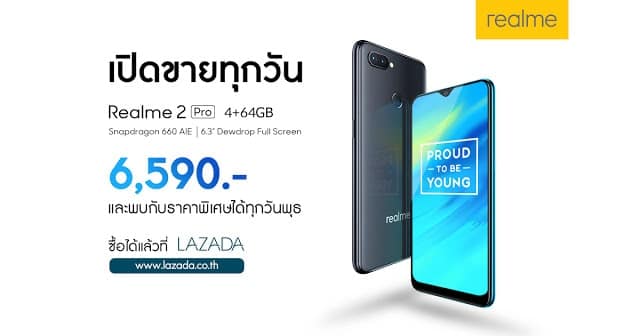 Lazada everyday 1200x630
