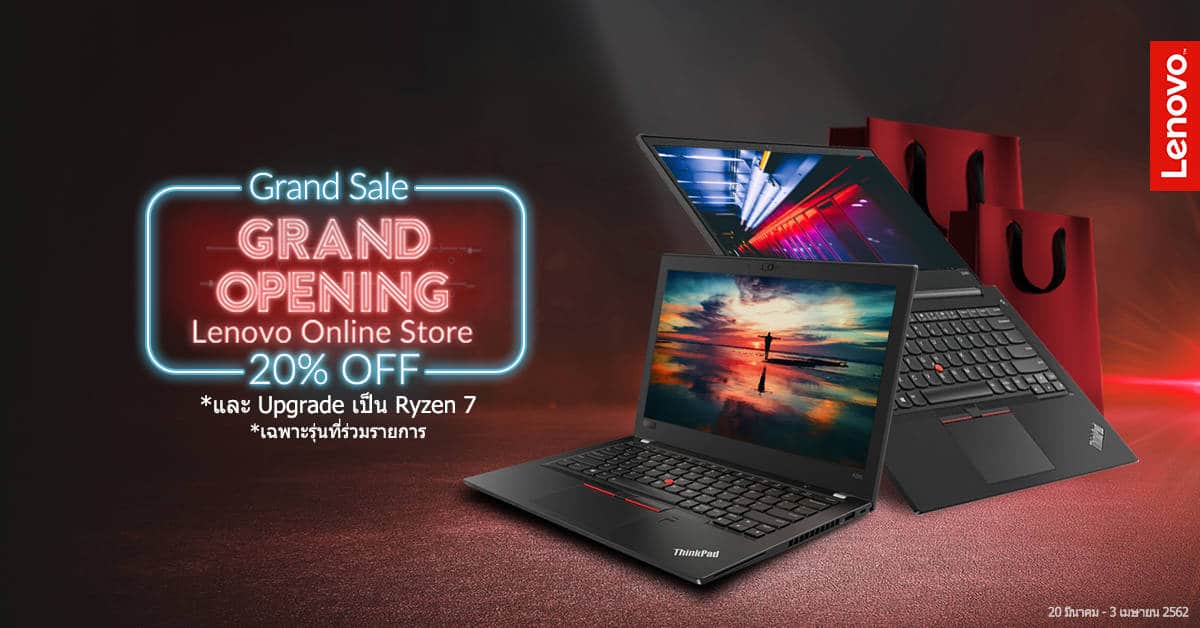 Lenovo Grand Sale Grand Opening V2