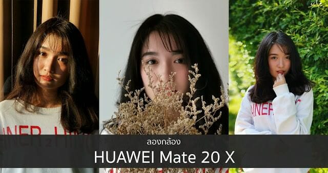 Huaweimate20x