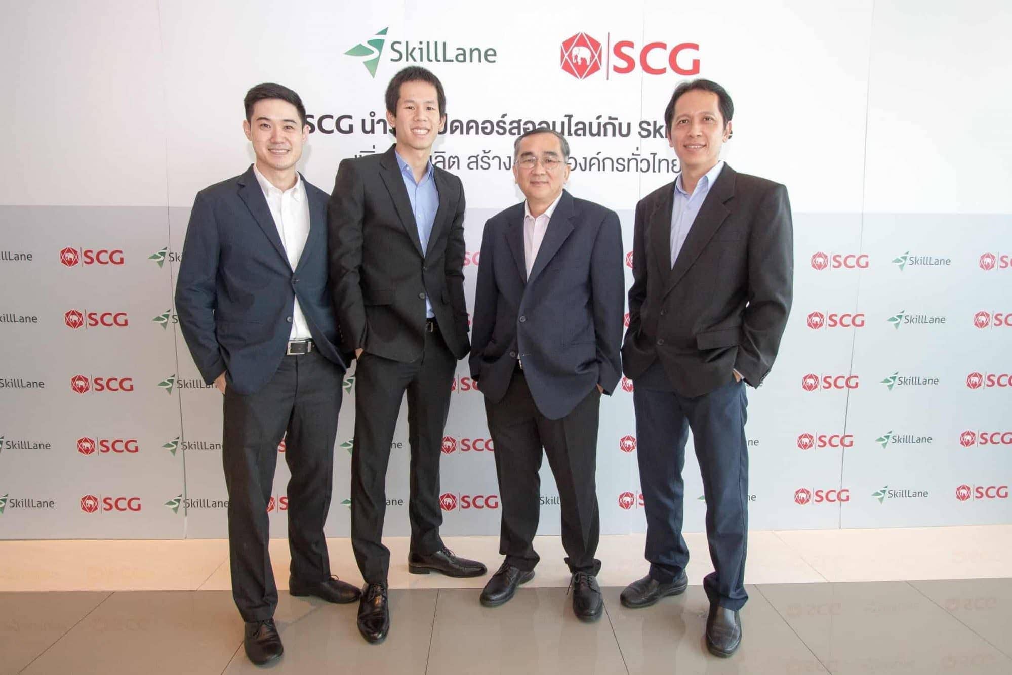 SCG & SkillLane