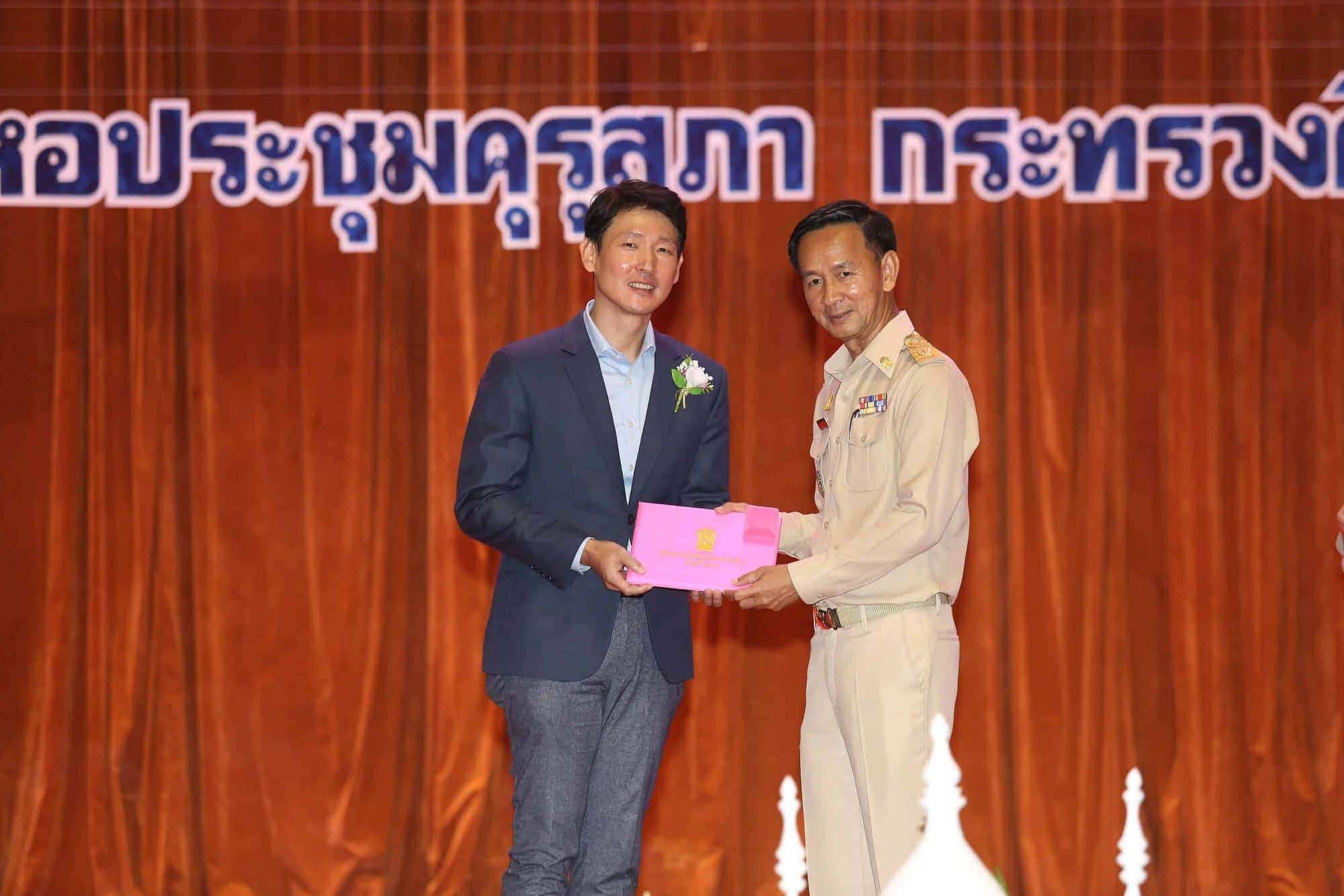 Samsung Receives DVE Award