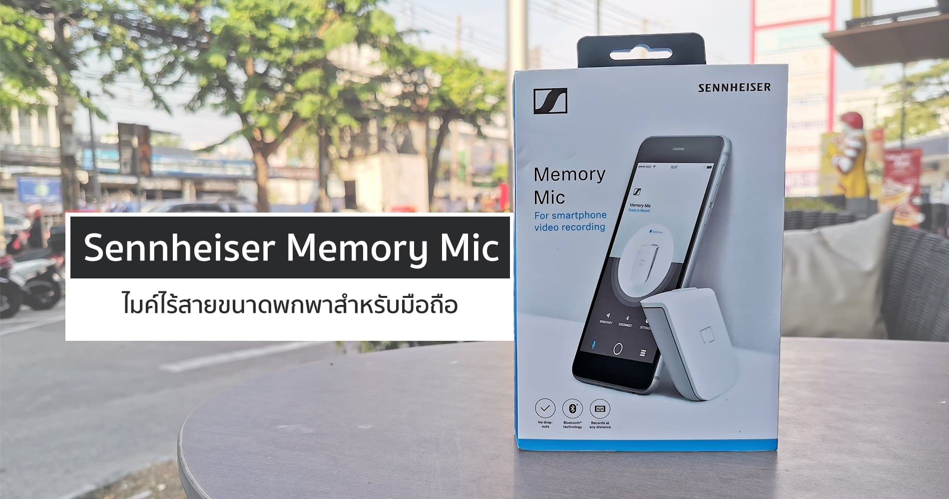 SennheiserMemoryMic