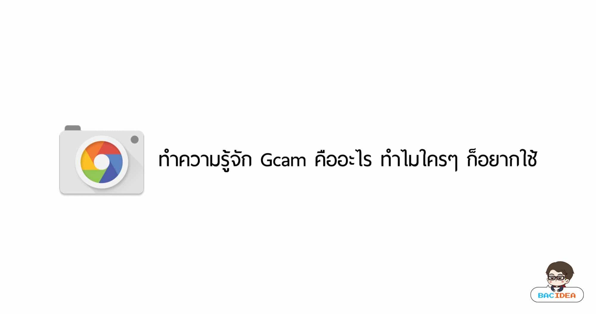 BACcover