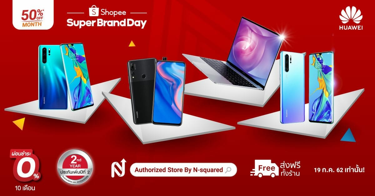 HUAWEI GRAND SALE Facebook cover
