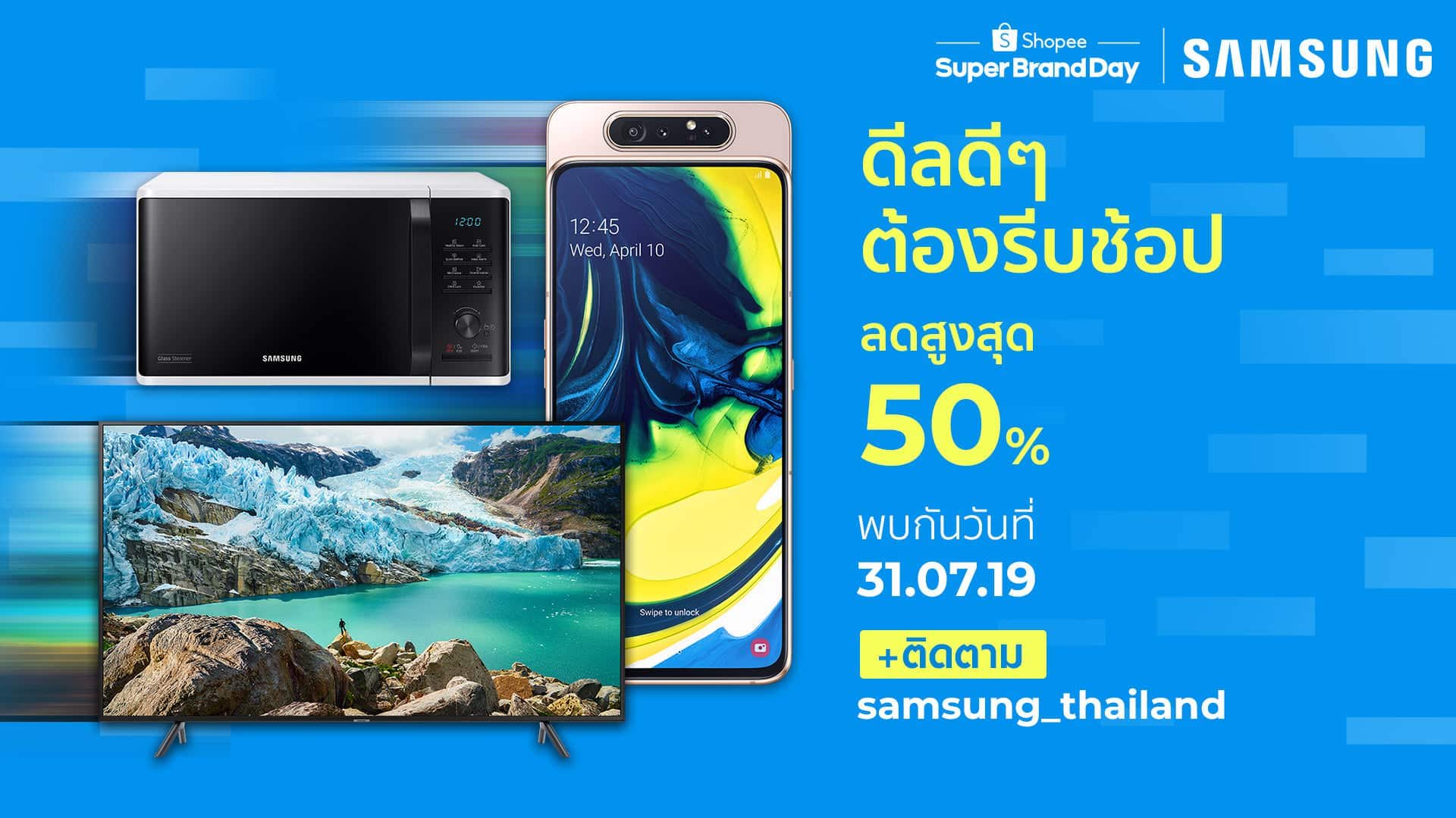 Samsung x Shopee Partnership
