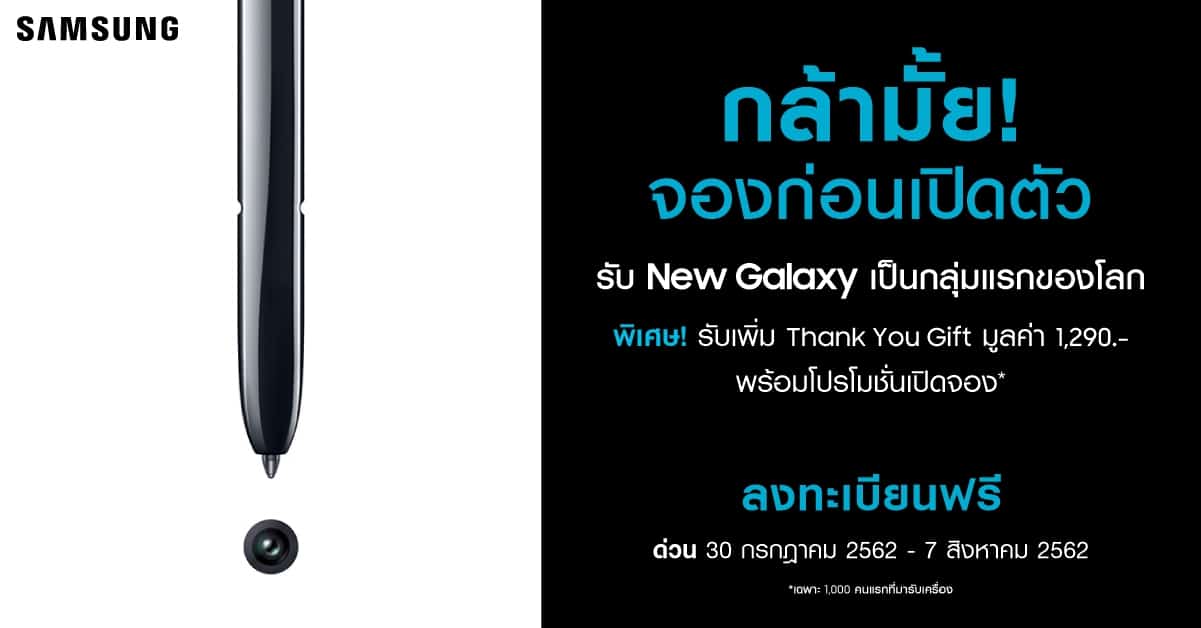 New Galaxy2