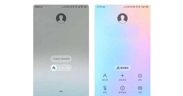 Miui 11 crop