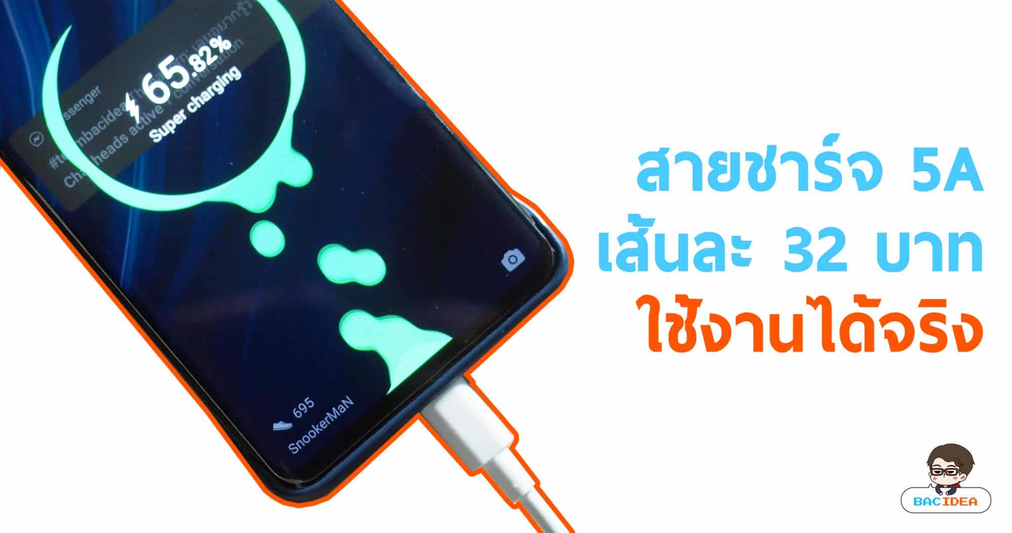 BACcover