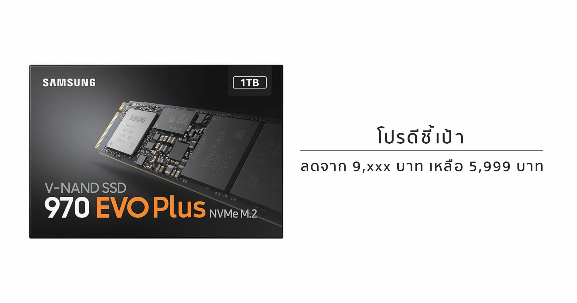 Ssd