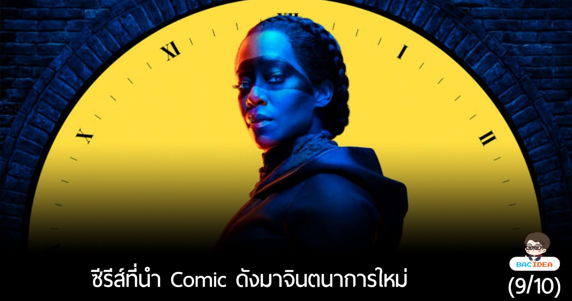 BACmovie