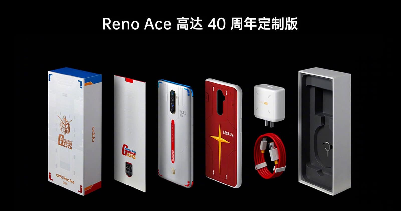 OPPO Reno Ace Gundam Edition