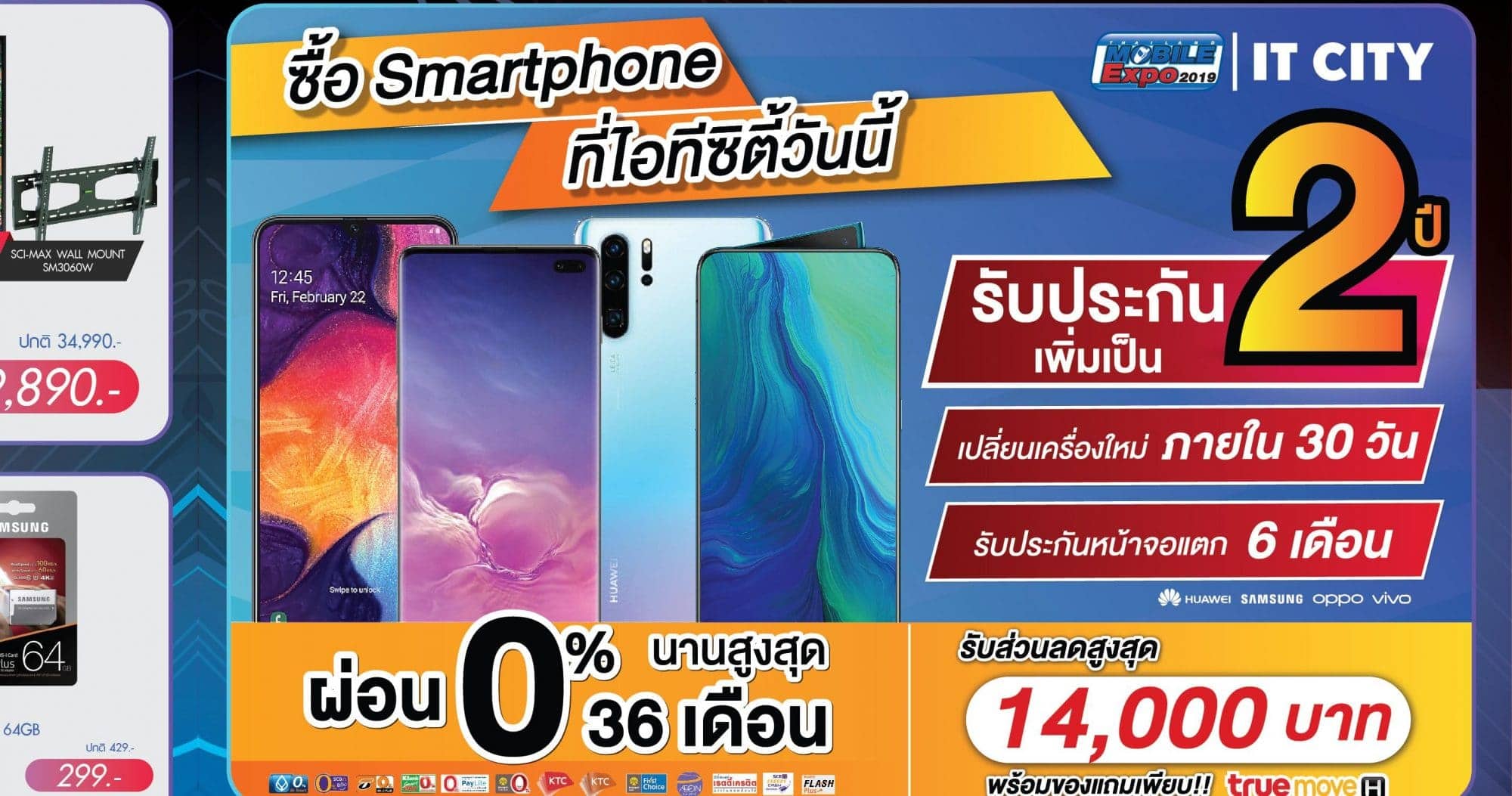 ใบปลิว TME วันที่ 3 6 ต.ค. 62 หน้า 4 1 01 crop
