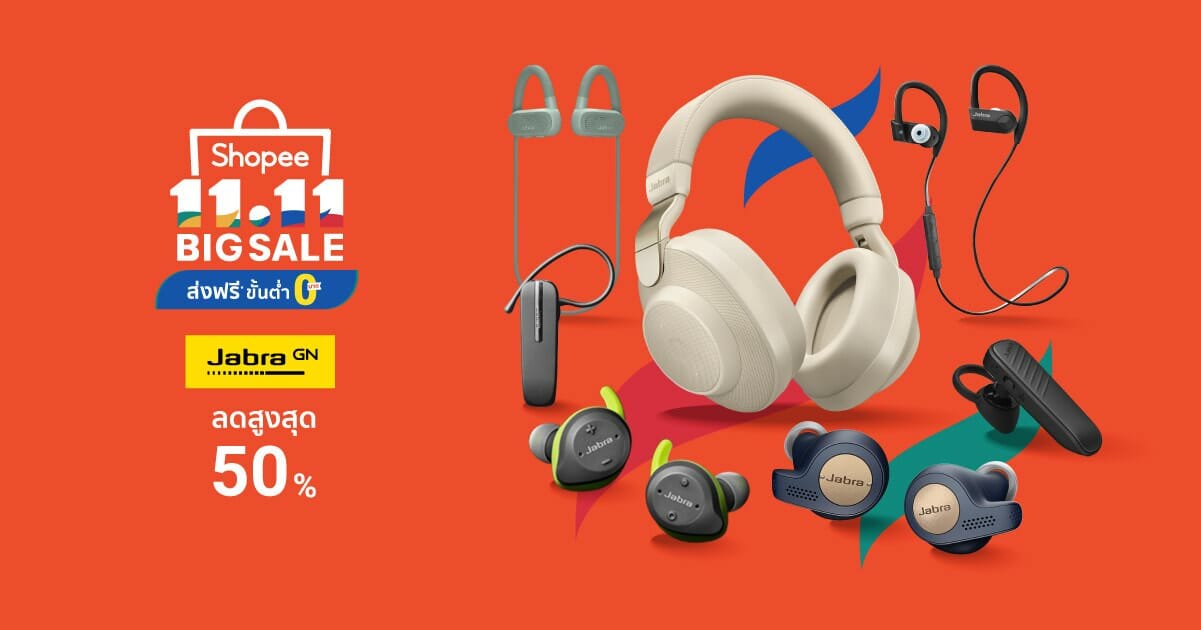 11 11 shopee Jabra