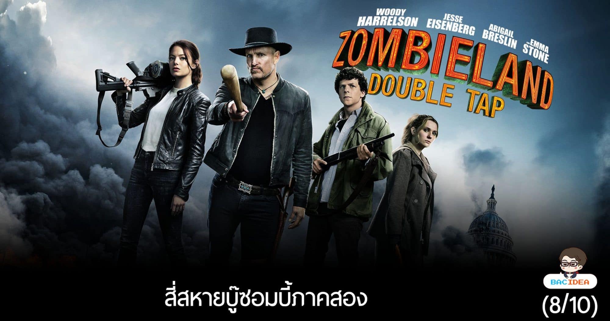 BACmovie