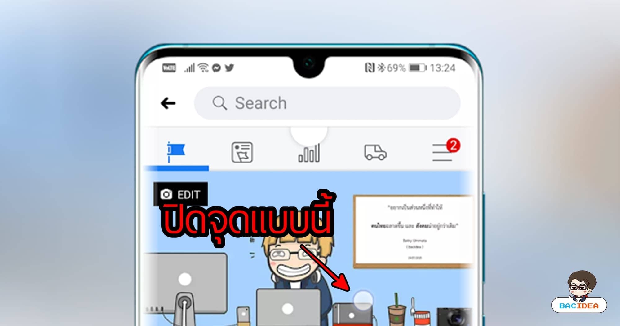 BACcover Recovered