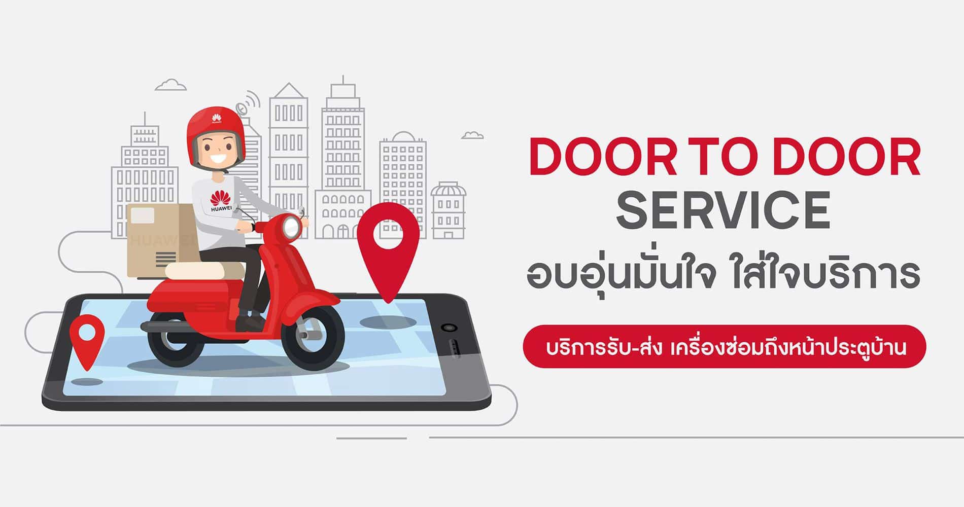 Huawei door to door