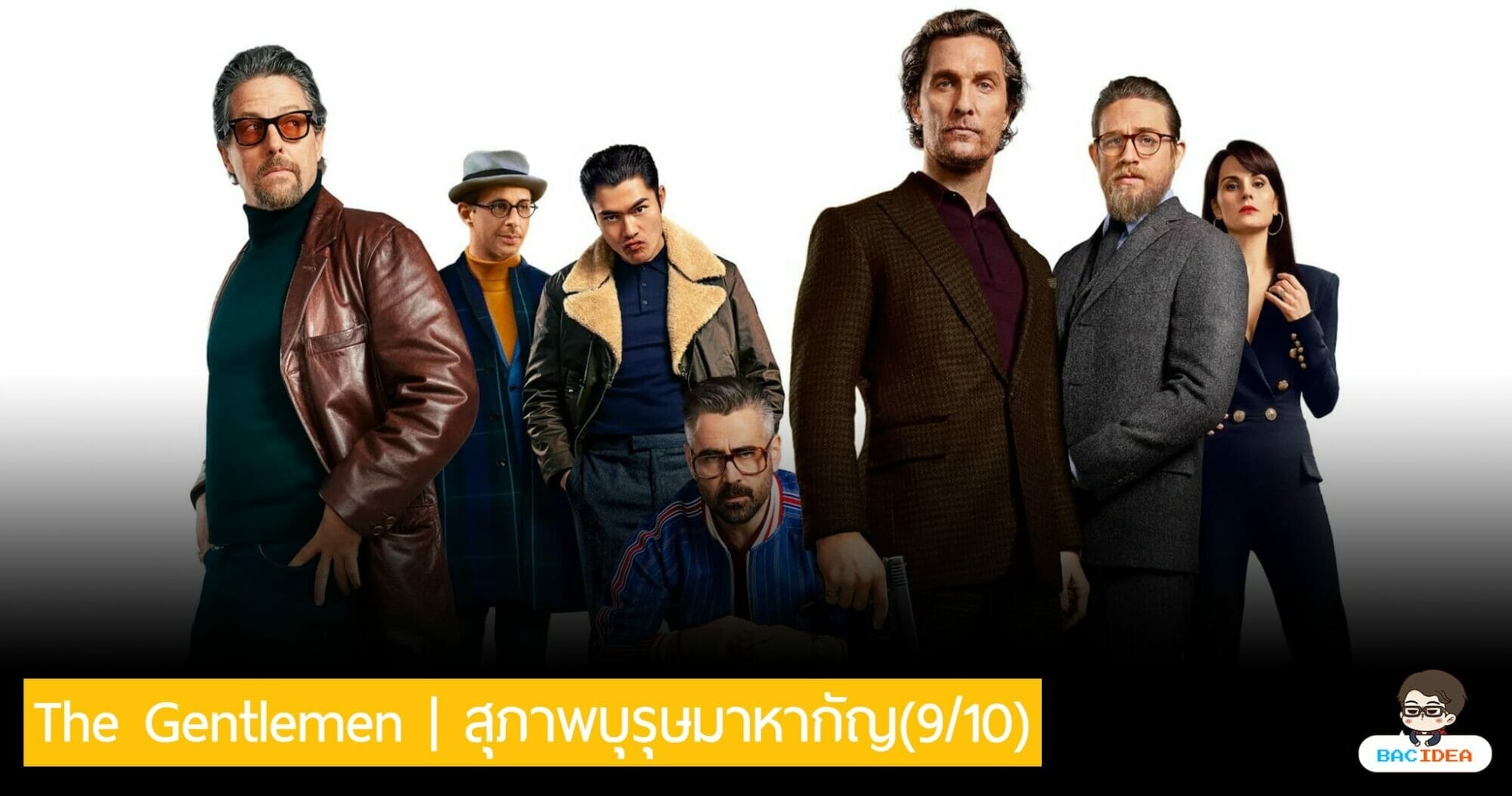 BACmovie