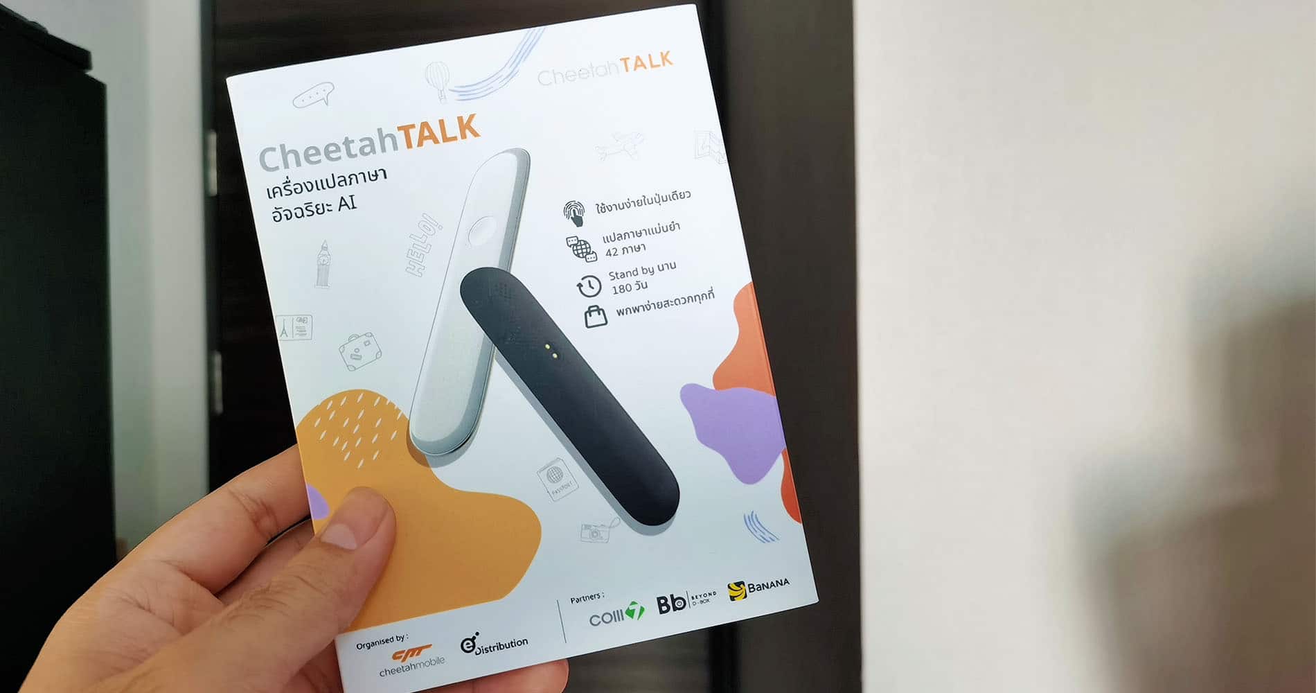 CheetahTALK