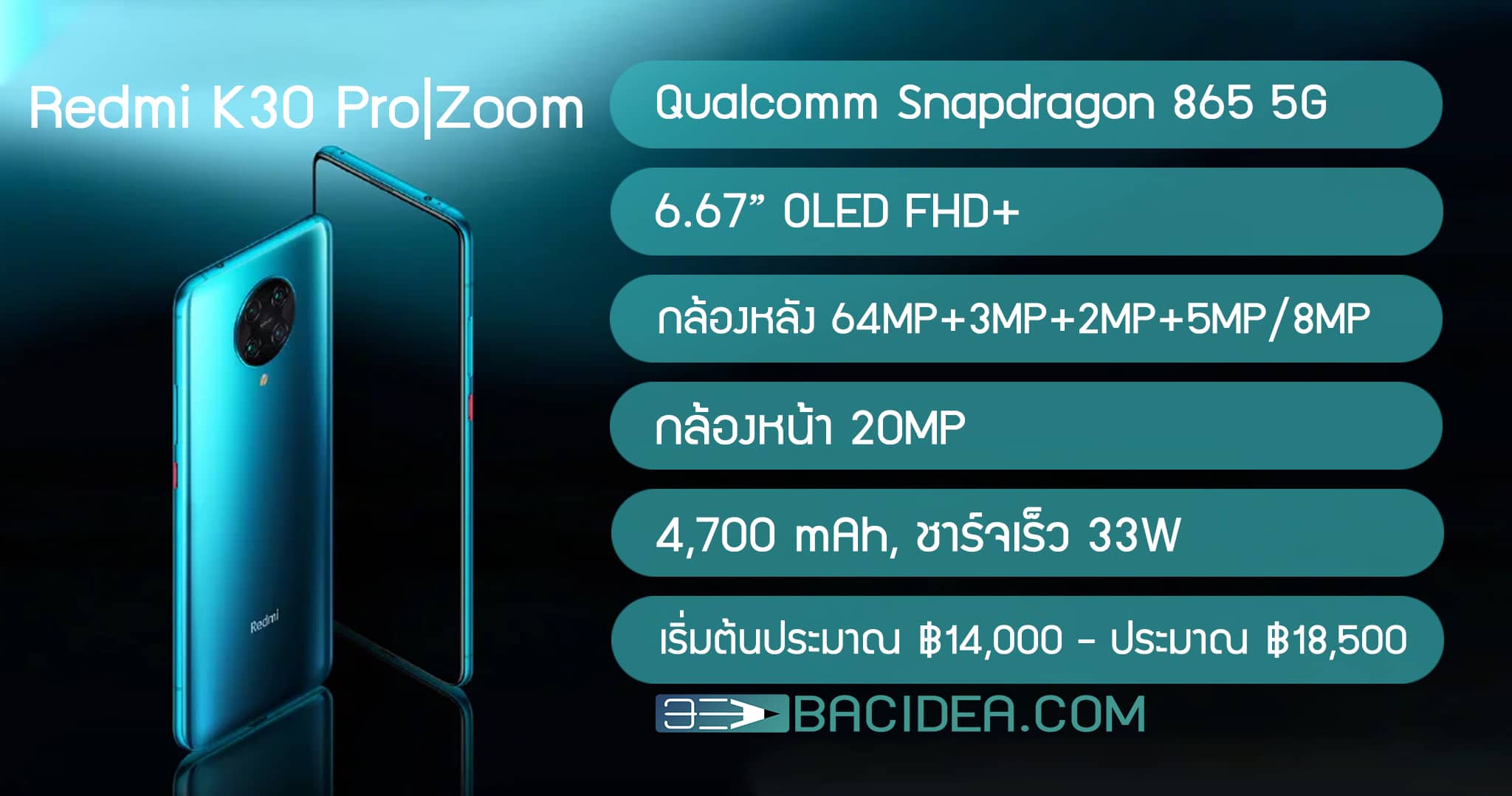BACspec