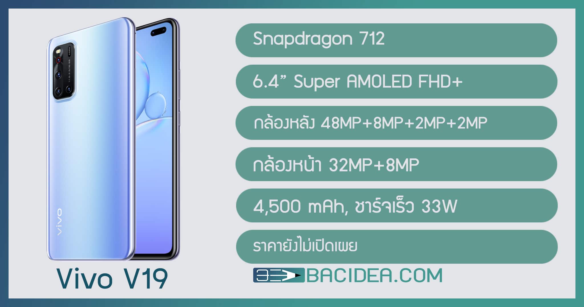 BACspec