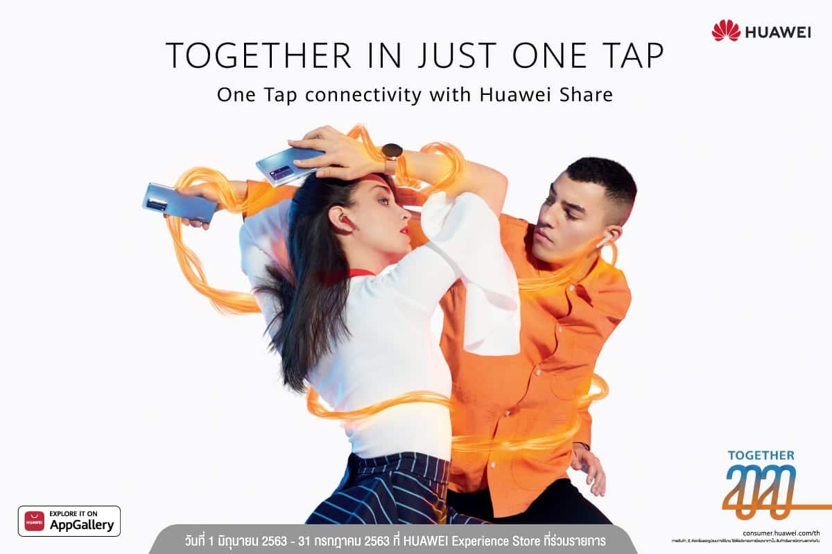 HUAWEI Together in just one tap KV1