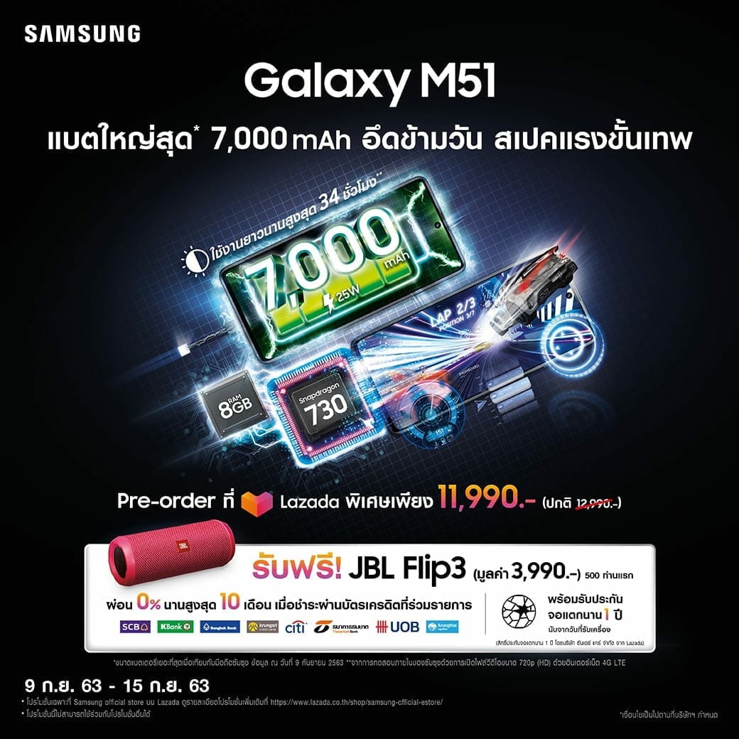 UPCBKK 240820 TSE KV M51 DIGITAL CMYK S W1040×H1040PX