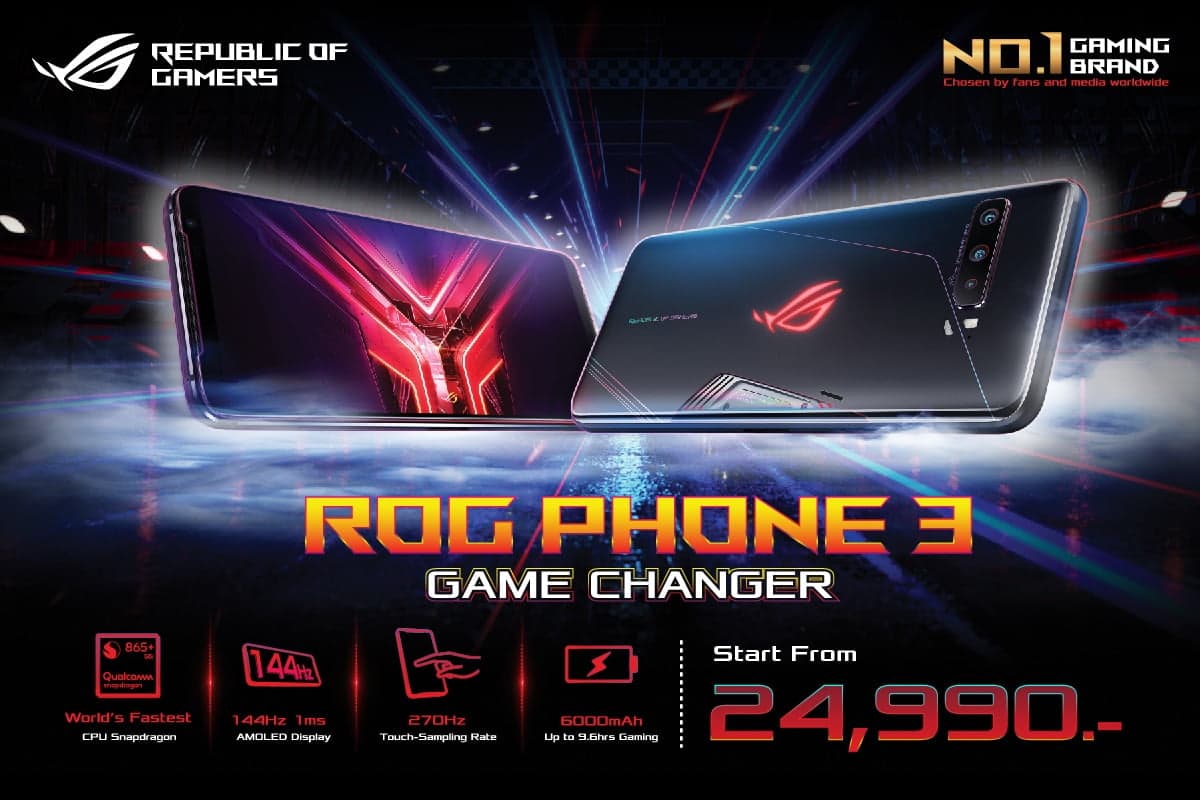 ROG Phone