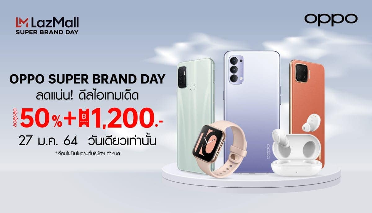 OPPO Super Brand day (1)