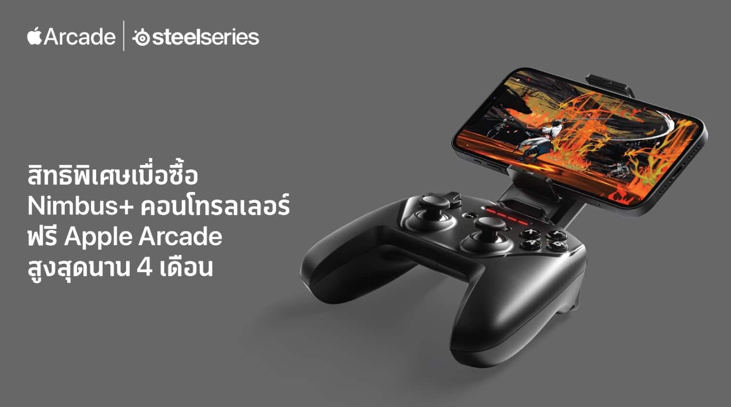 Pic RTB SteelSeries Nimbus+ + Apple Arcade