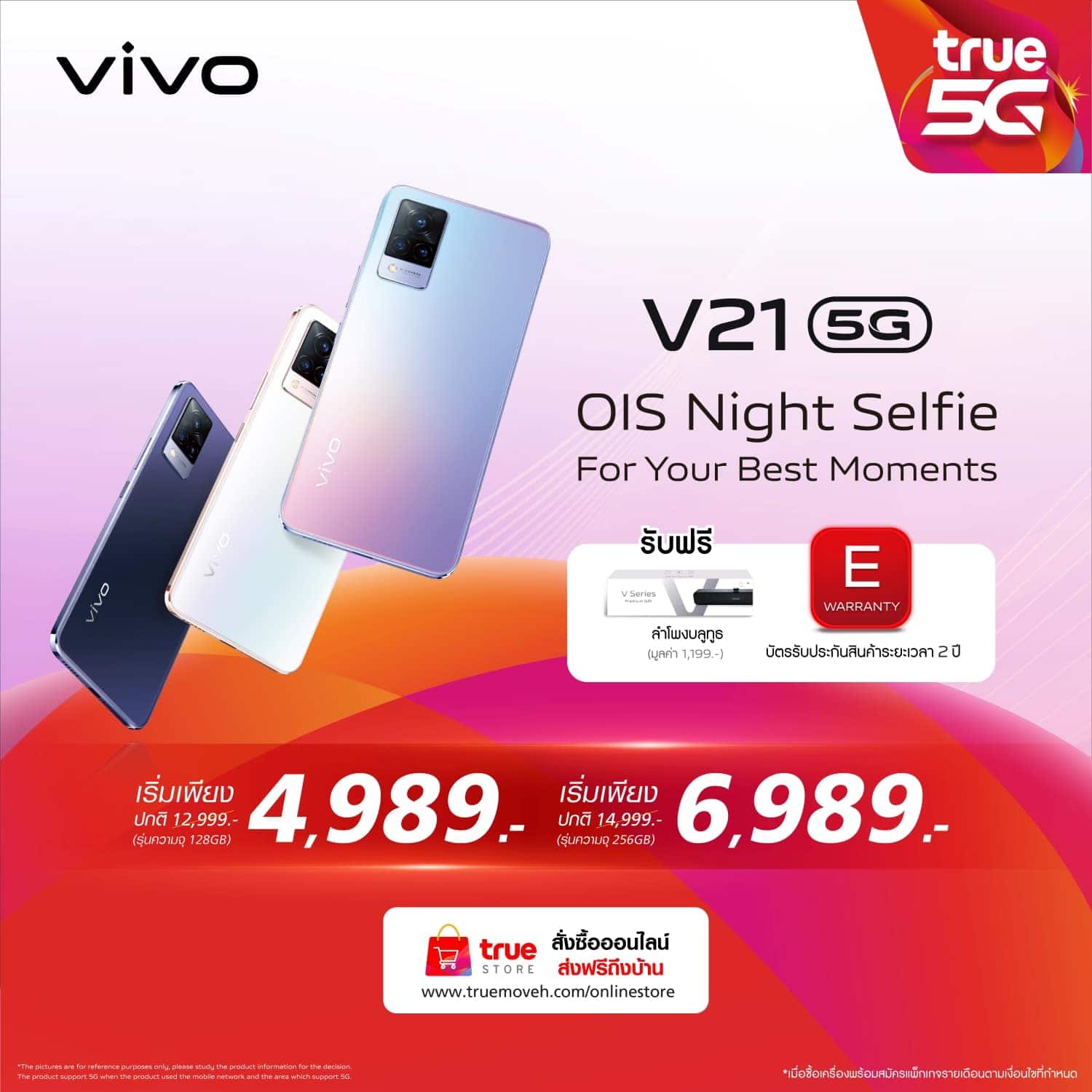 Vivo V21 Promotion X TRUE