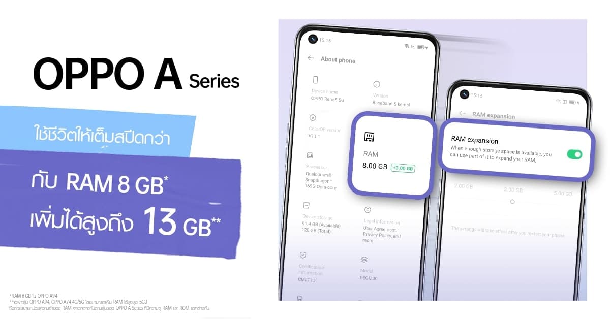 OPPO extends RAM Expansion Technology to its A Series smartphones (1)