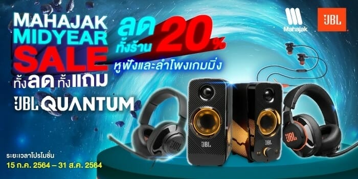 Cover review700x350