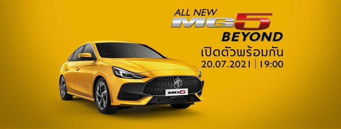 MG ALL NEW MG5