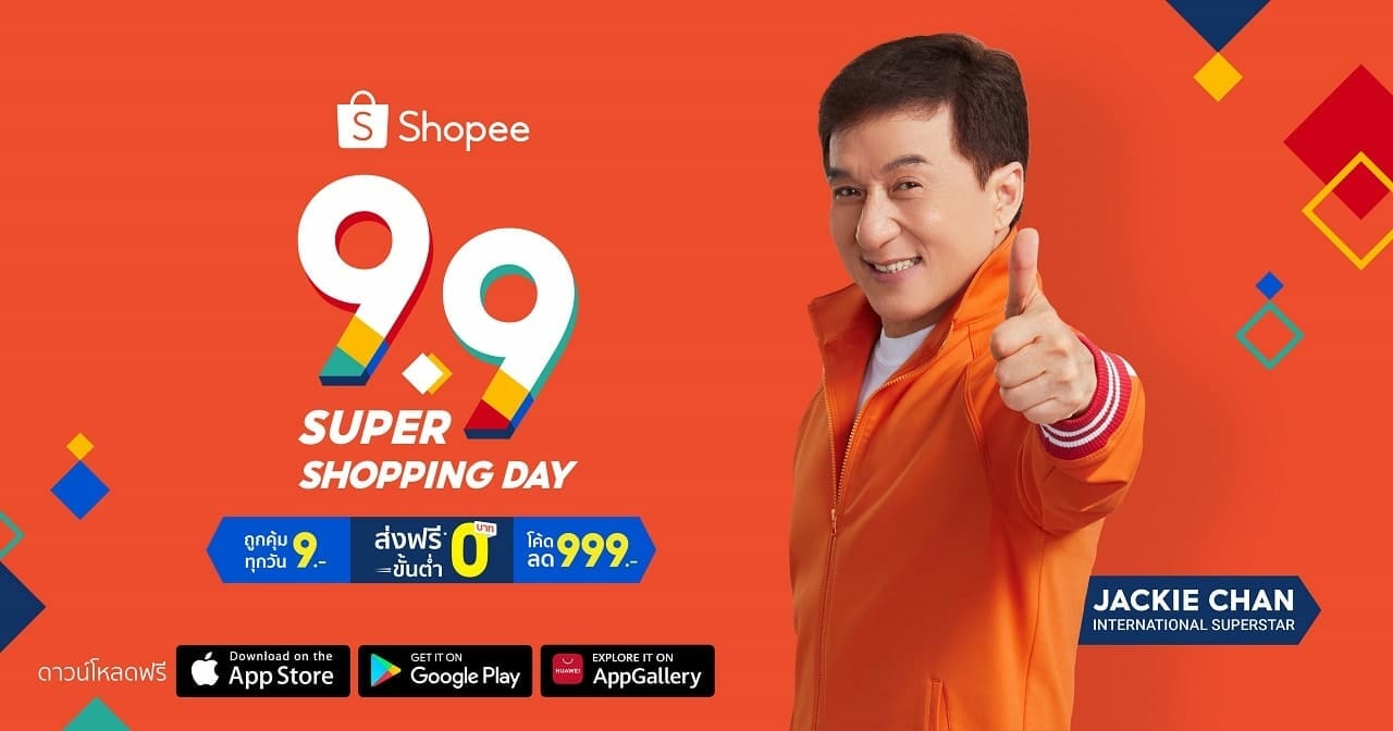 KV Shopee 9.9 Super Shopping Day