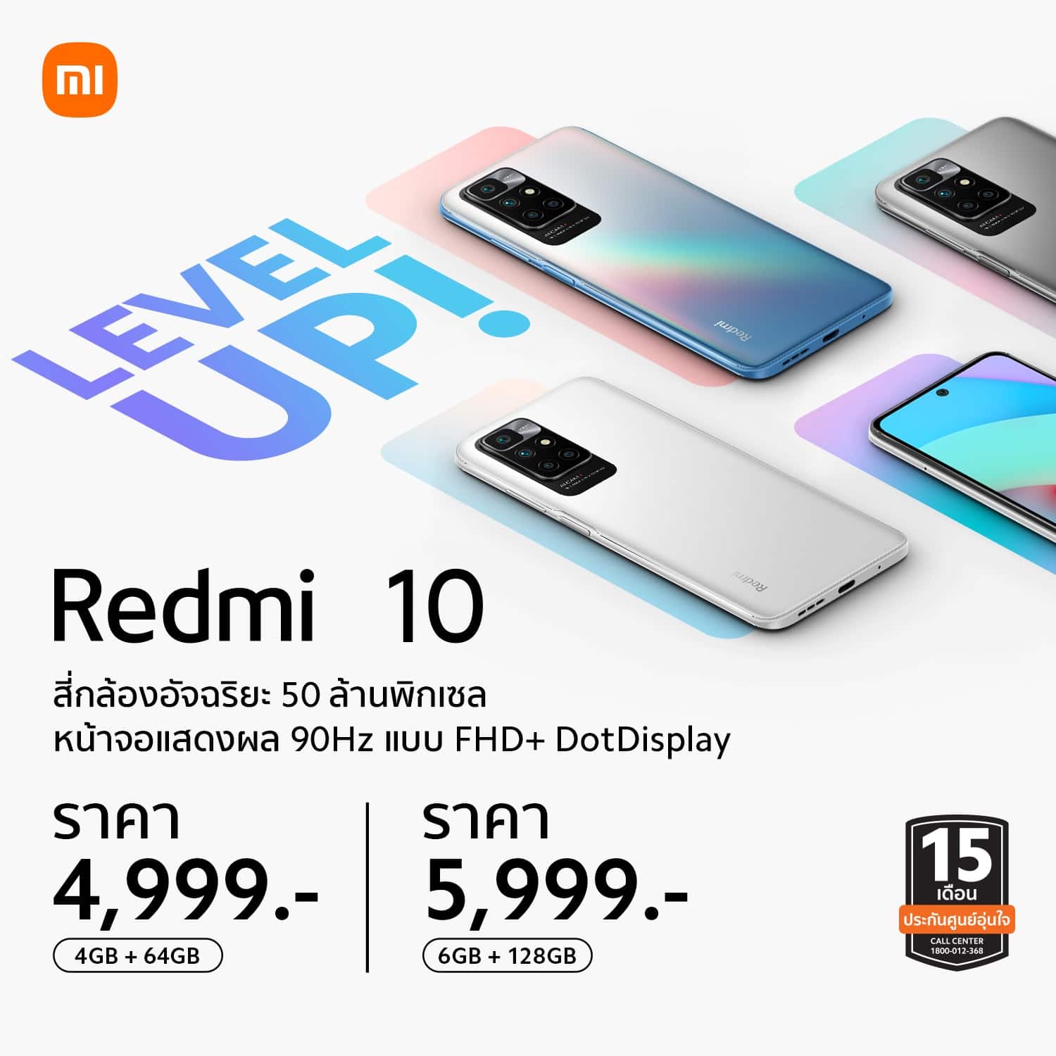 Redmi