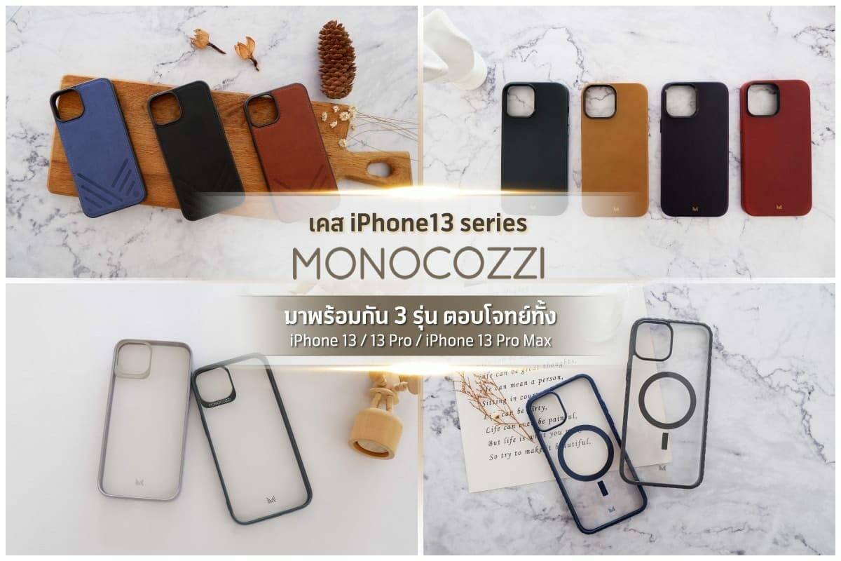 Pic Monocozzi