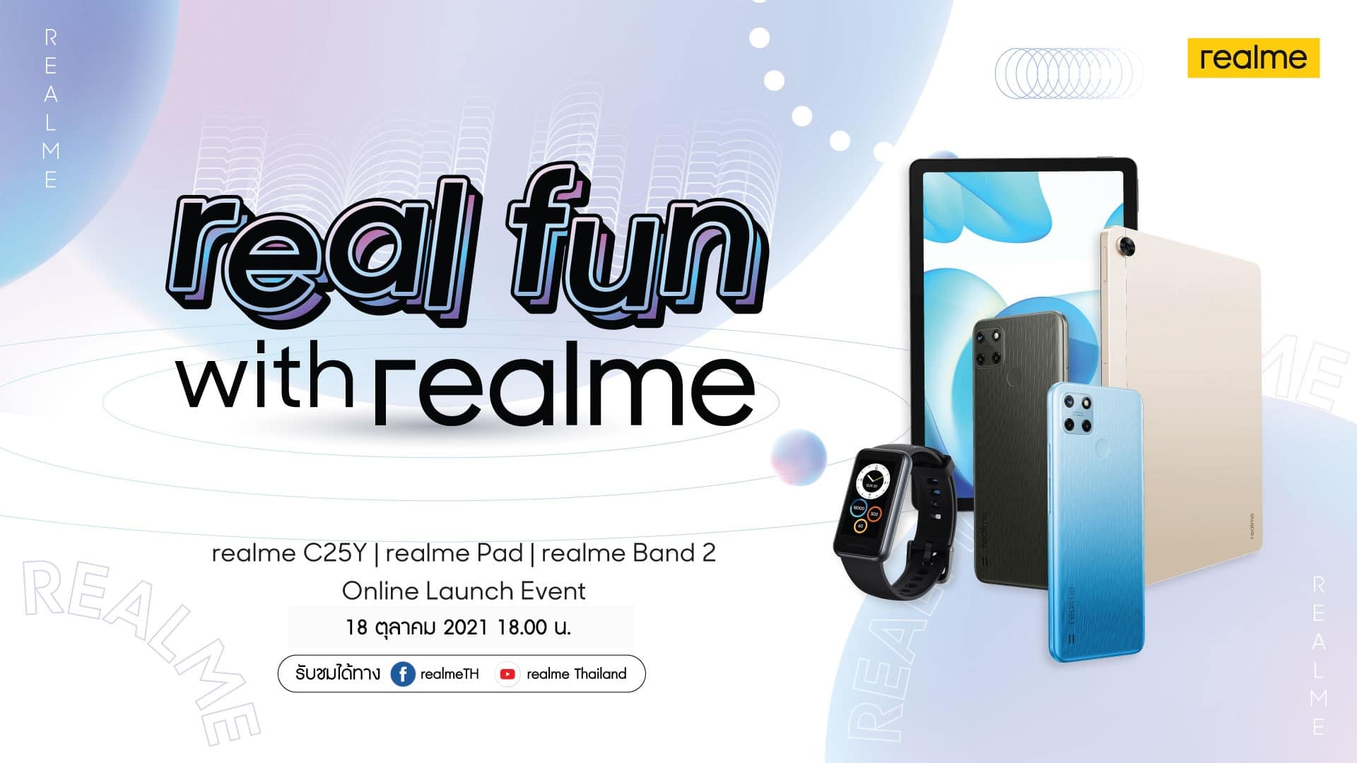 Real fun with realme KV update 0810 copy